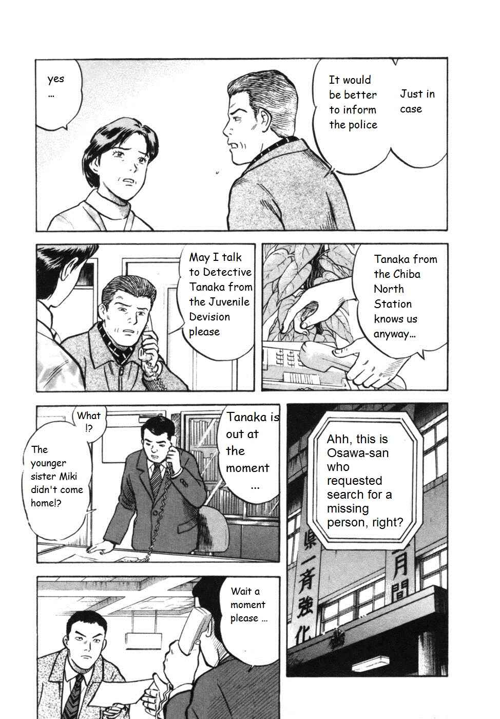 Page 13 Chapter 25 17-sai.