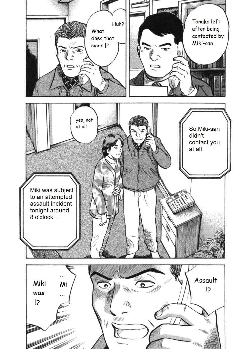 Page 14 Chapter 25 17-sai.