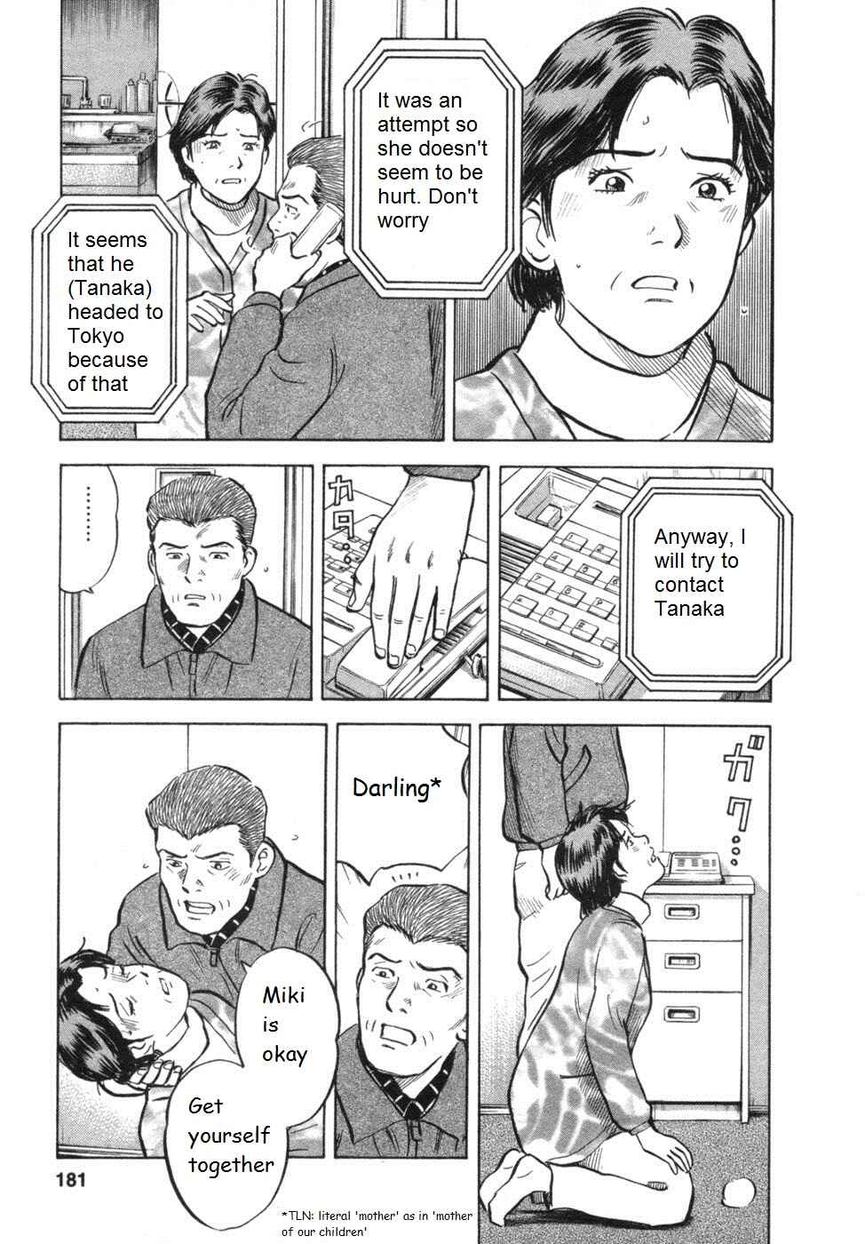Page 15 Chapter 25 17-sai.