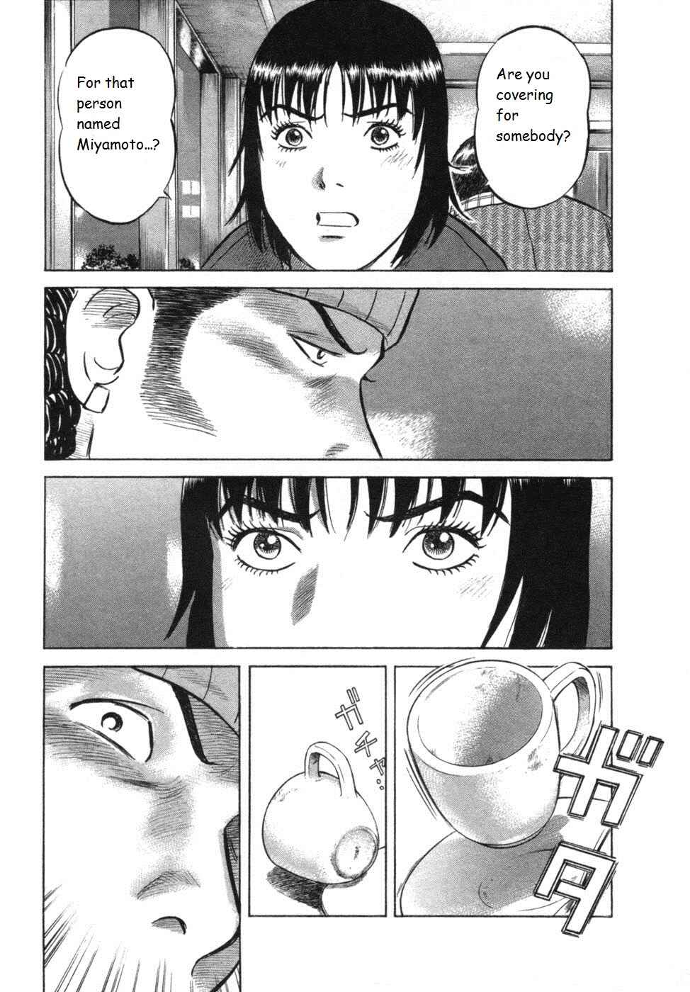Page 17 Chapter 25 17-sai.