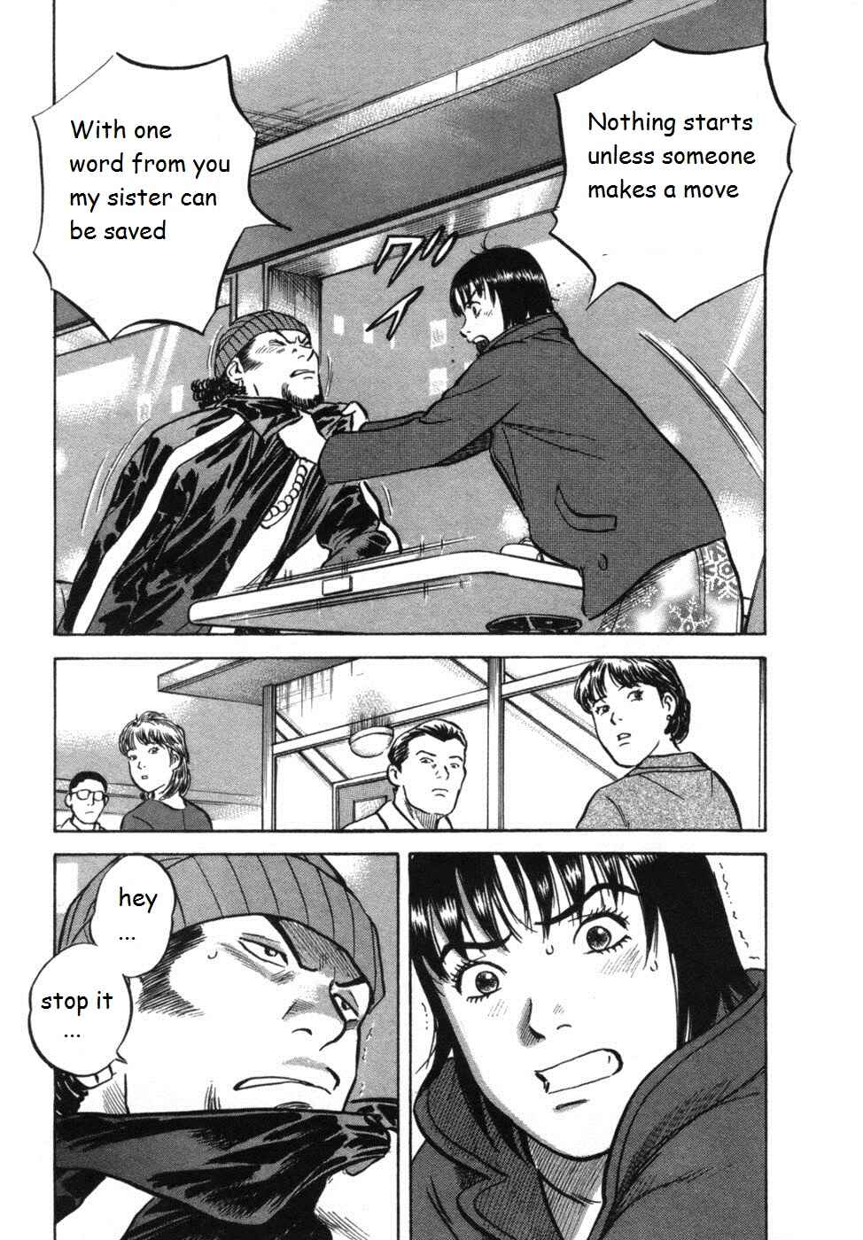 Page 19 Chapter 25 17-sai.