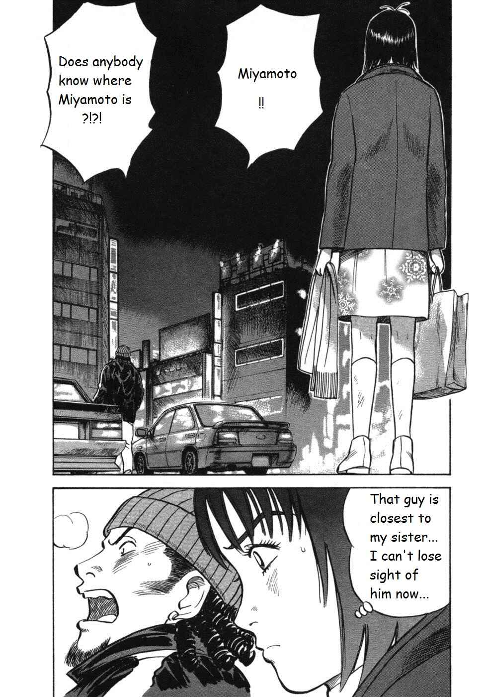 Page 2 Chapter 25 17-sai.
