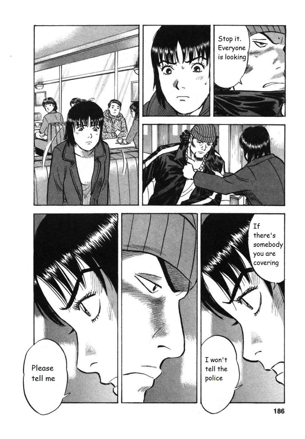 Page 20 Chapter 25 17-sai.
