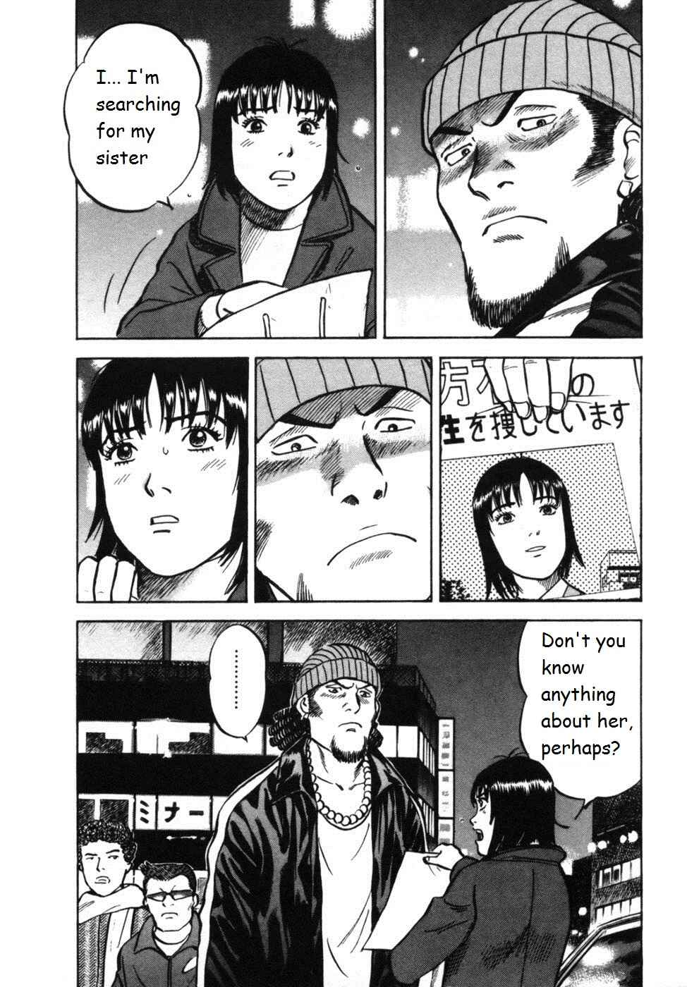 Page 4 Chapter 25 17-sai.