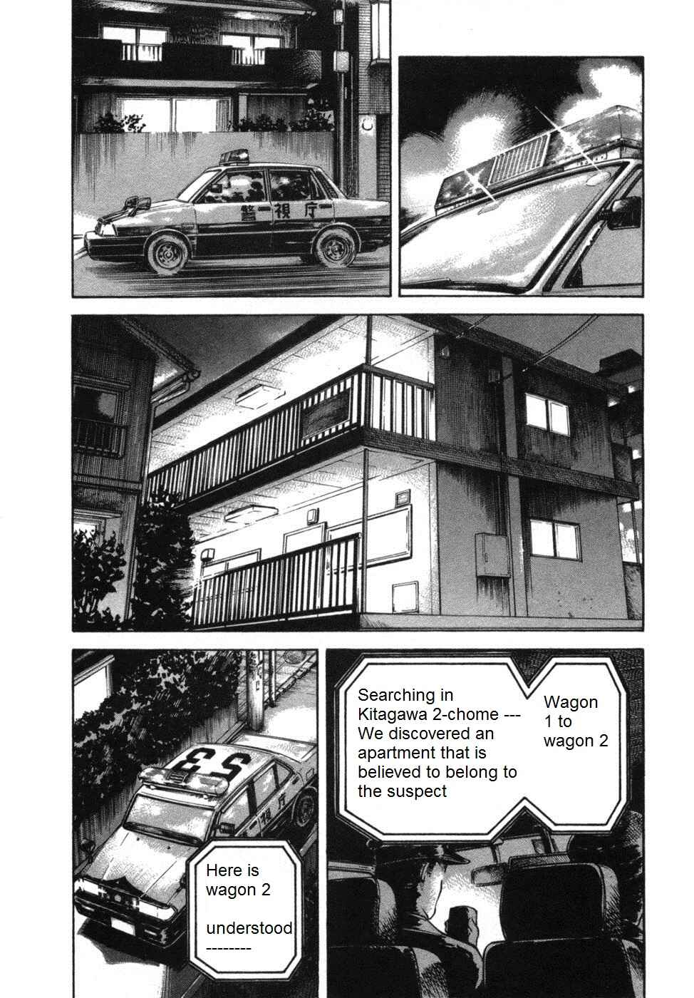 Page 8 Chapter 25 17-sai.
