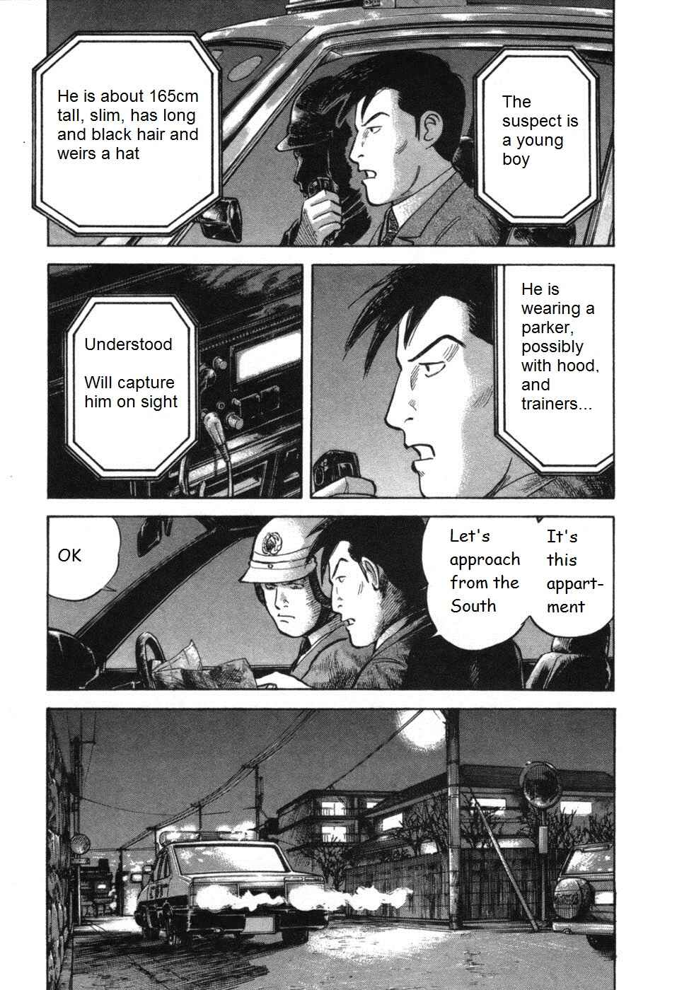 Page 9 Chapter 25 17-sai.
