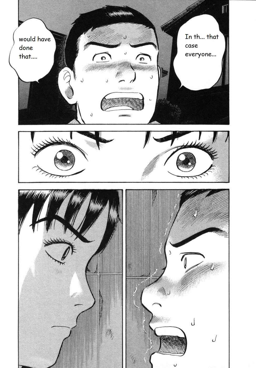 Page 10 Chapter 35 17-sai.