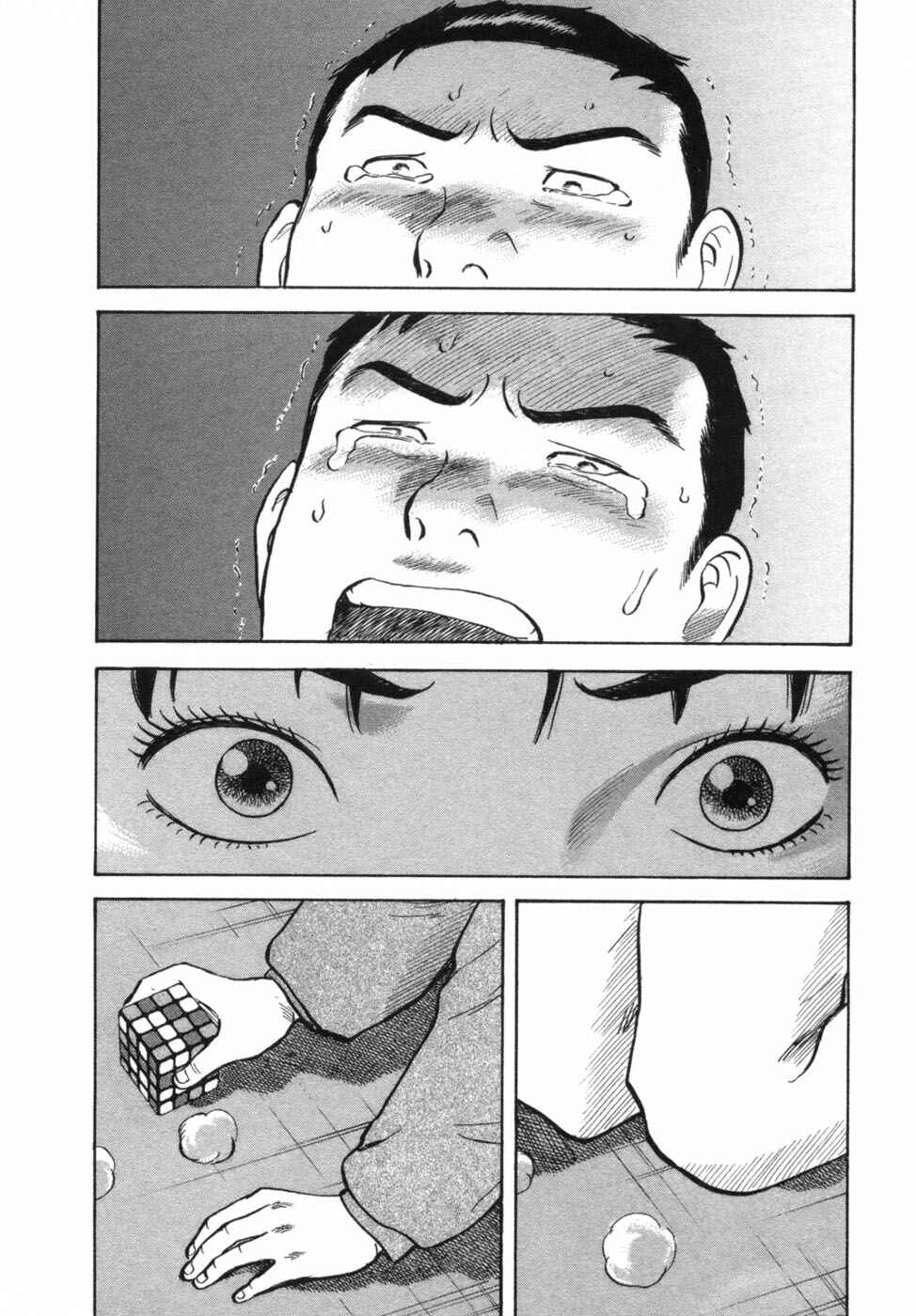 Page 11 Chapter 35 17-sai.