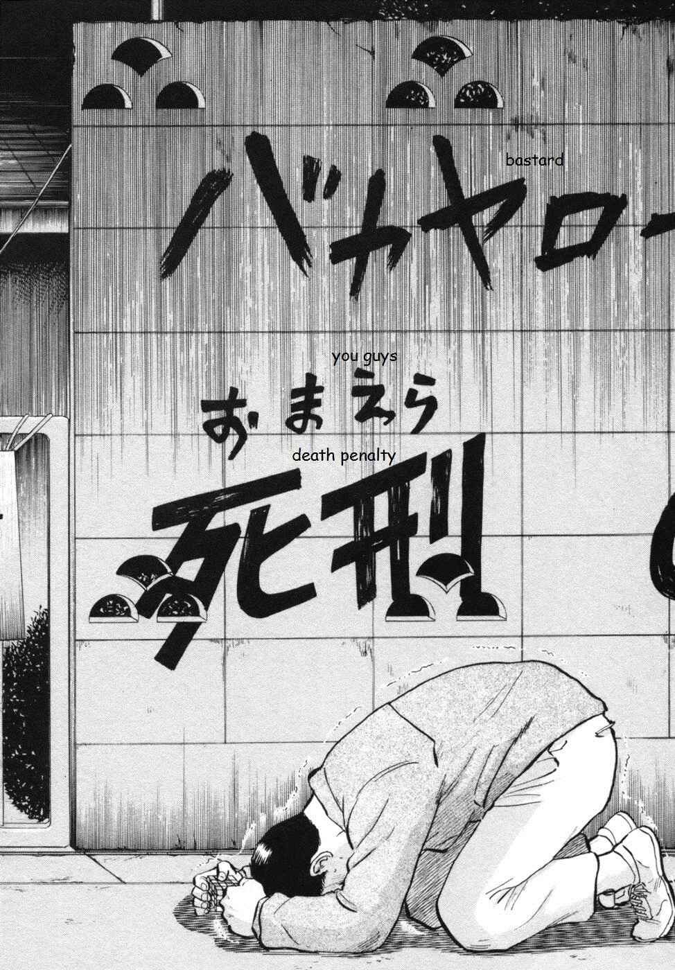 Page 13 Chapter 35 17-sai.