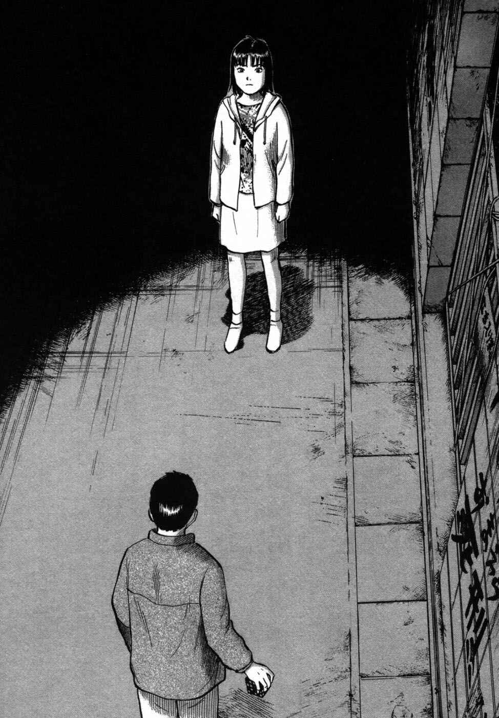 Page 2 Chapter 35 17-sai.