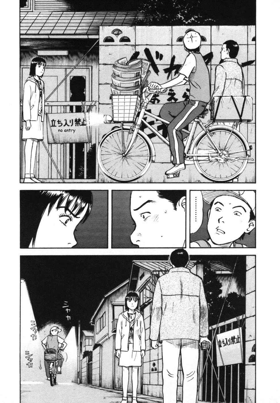 Page 4 Chapter 35 17-sai.