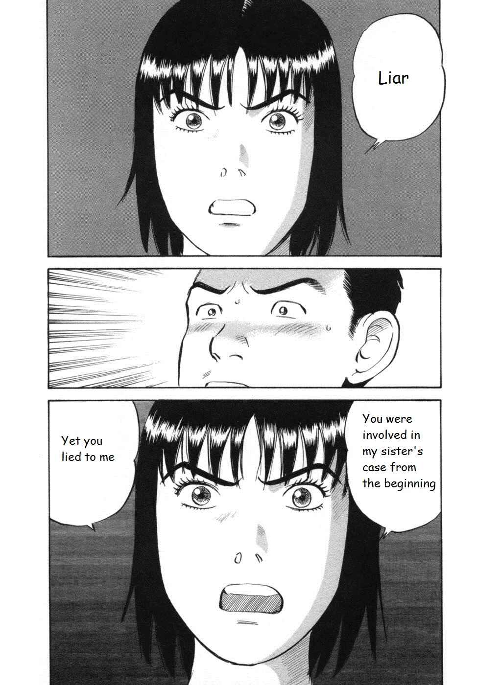 Page 5 Chapter 35 17-sai.
