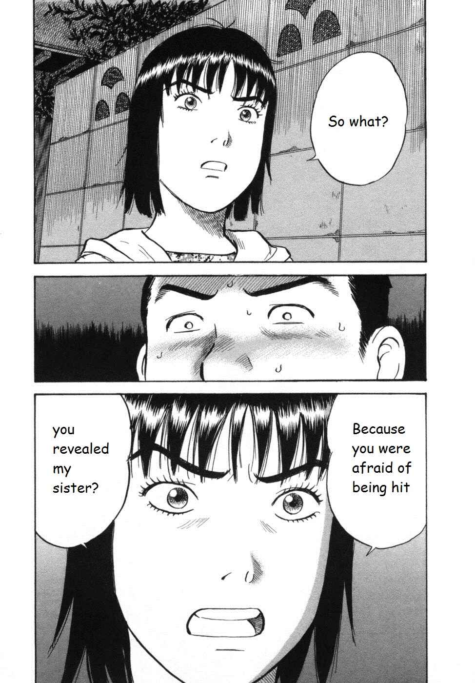 Page 8 Chapter 35 17-sai.