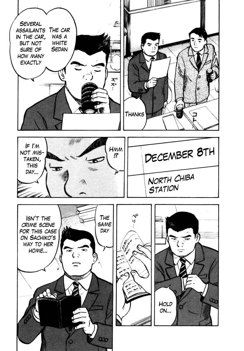 Page 10 Chapter 18 17-sai.