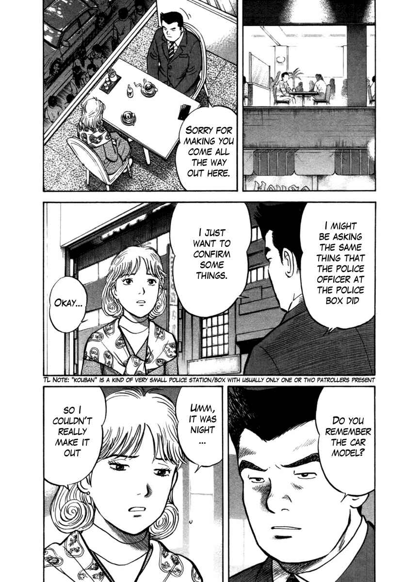 Page 11 Chapter 18 17-sai.
