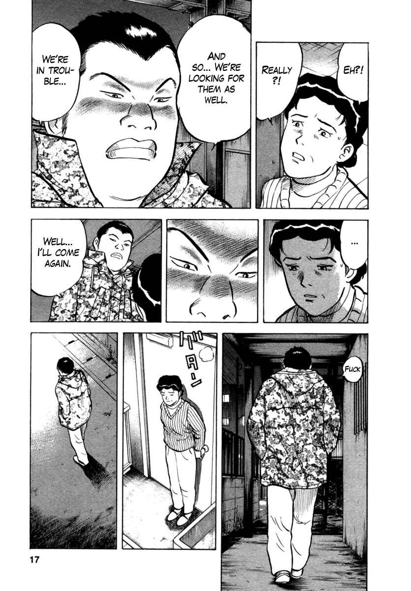 Page 16 Chapter 18 17-sai.