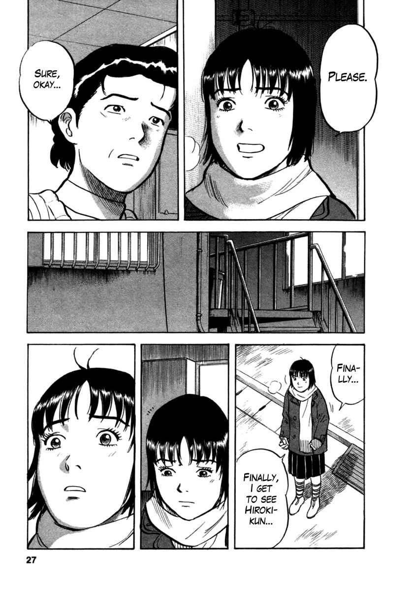 Page 26 Chapter 18 17-sai.
