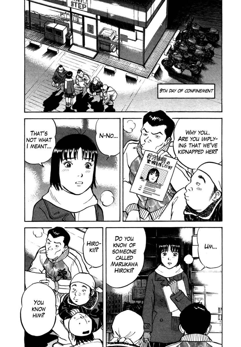Page 5 Chapter 18 17-sai.