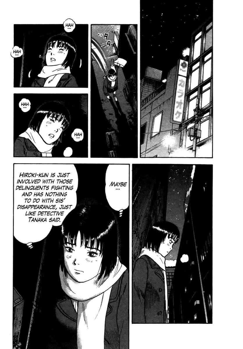 Page 8 Chapter 18 17-sai.