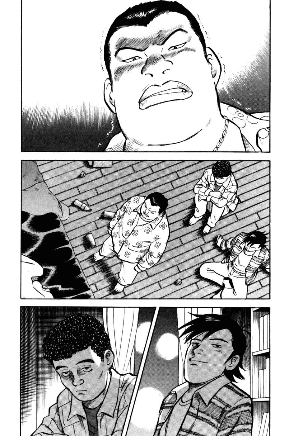 Page 13 Chapter 14 17-sai.