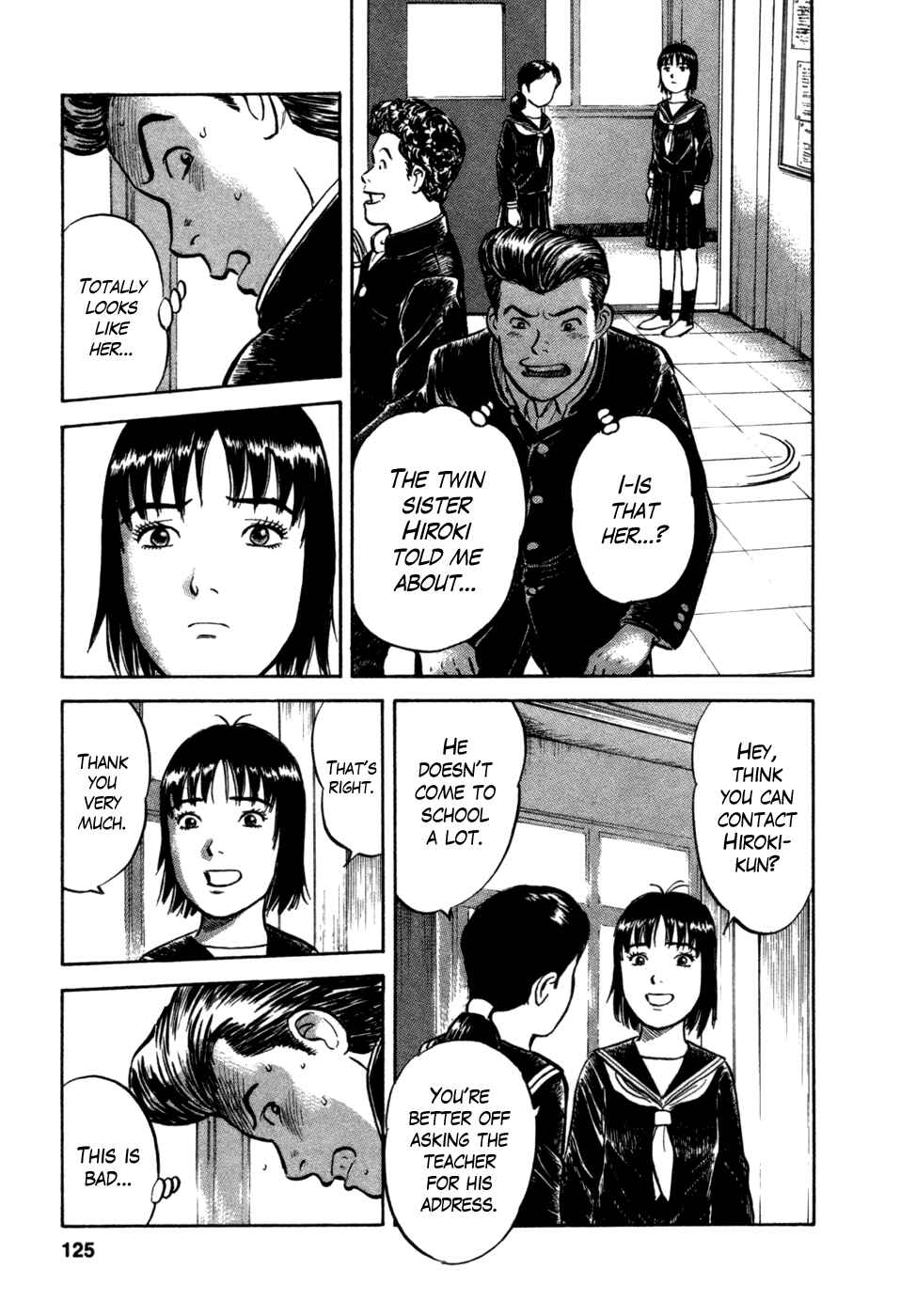 Page 7 Chapter 14 17-sai.