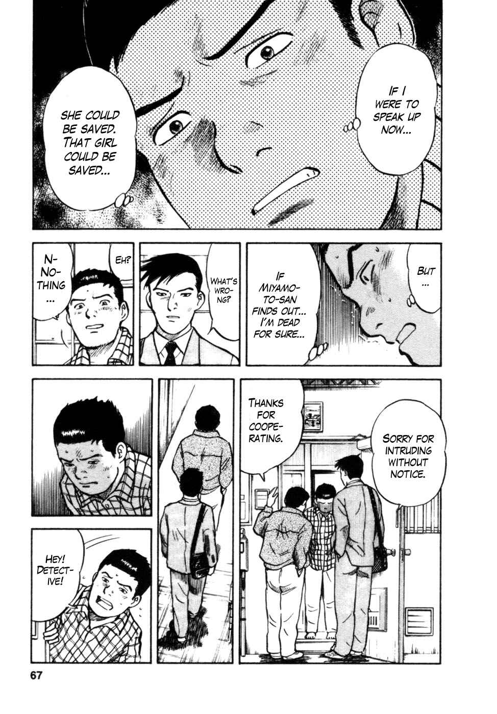 Page 17 Chapter 11 17-sai.