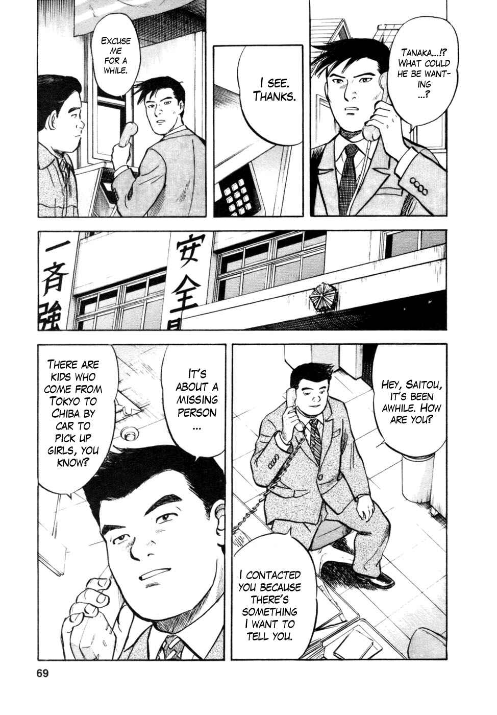 Page 19 Chapter 11 17-sai.