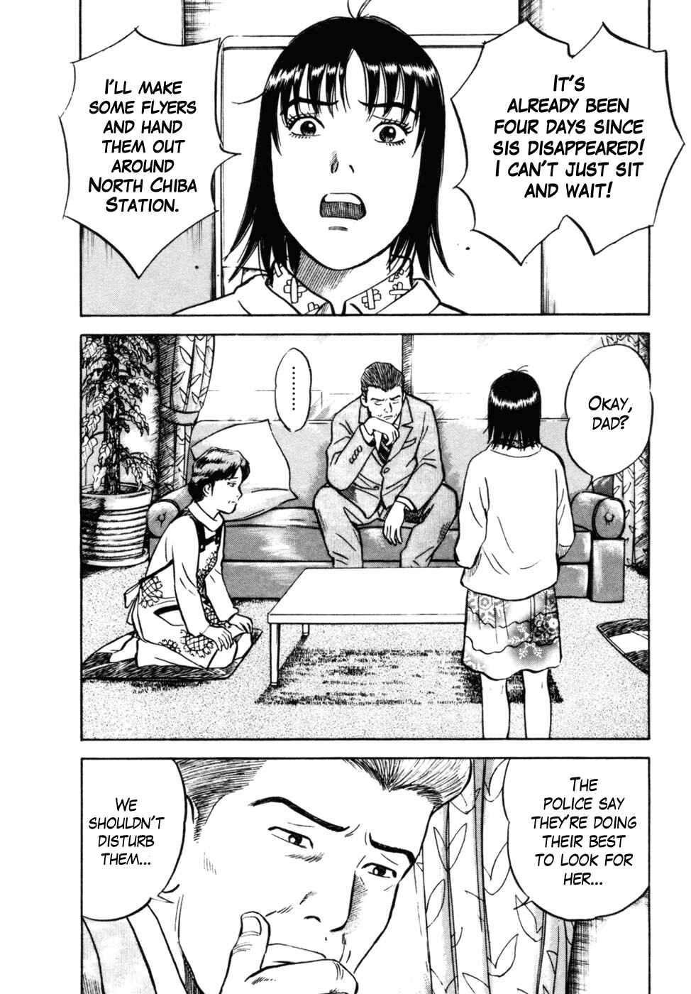 Page 2 Chapter 11 17-sai.