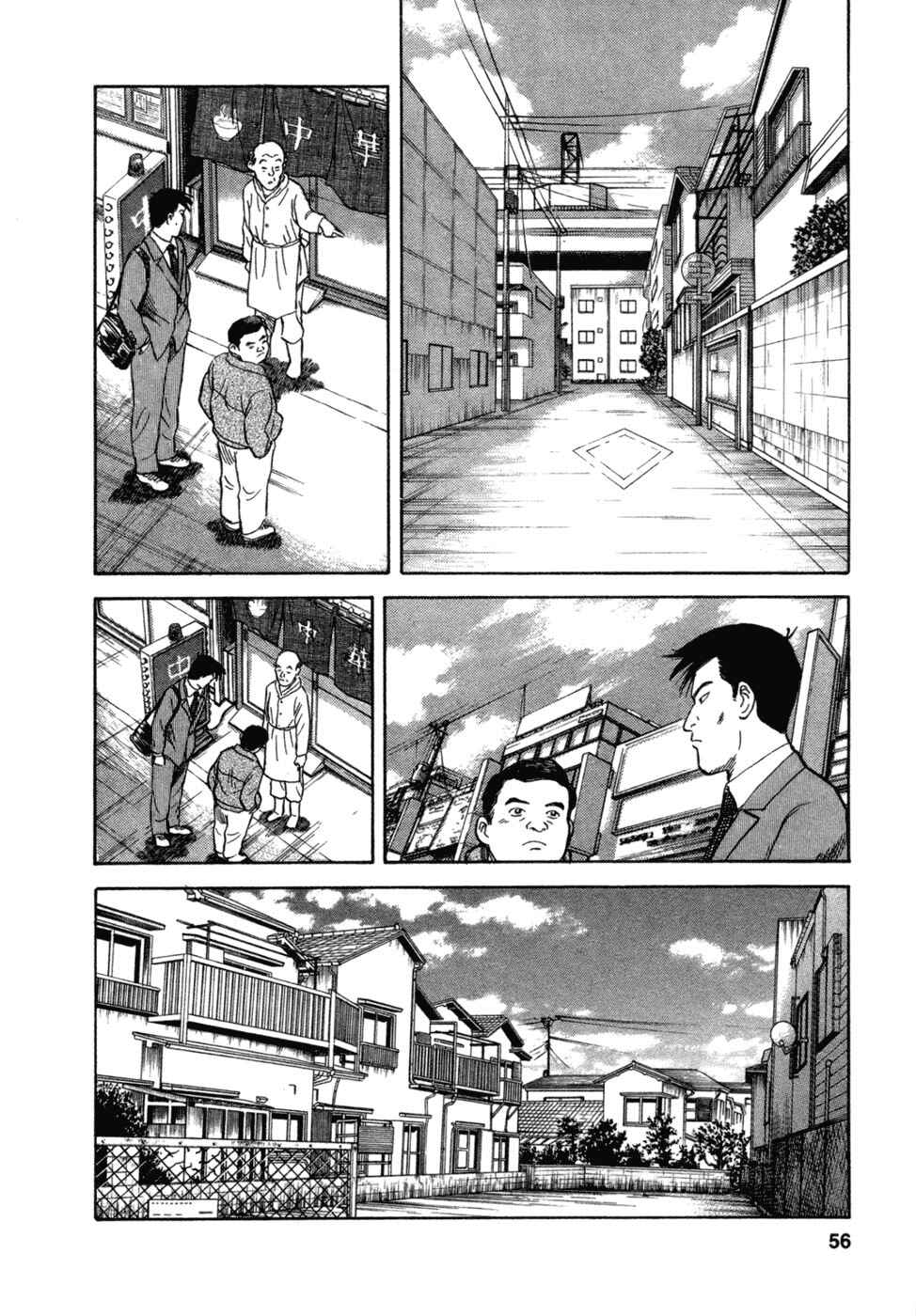 Page 6 Chapter 11 17-sai.