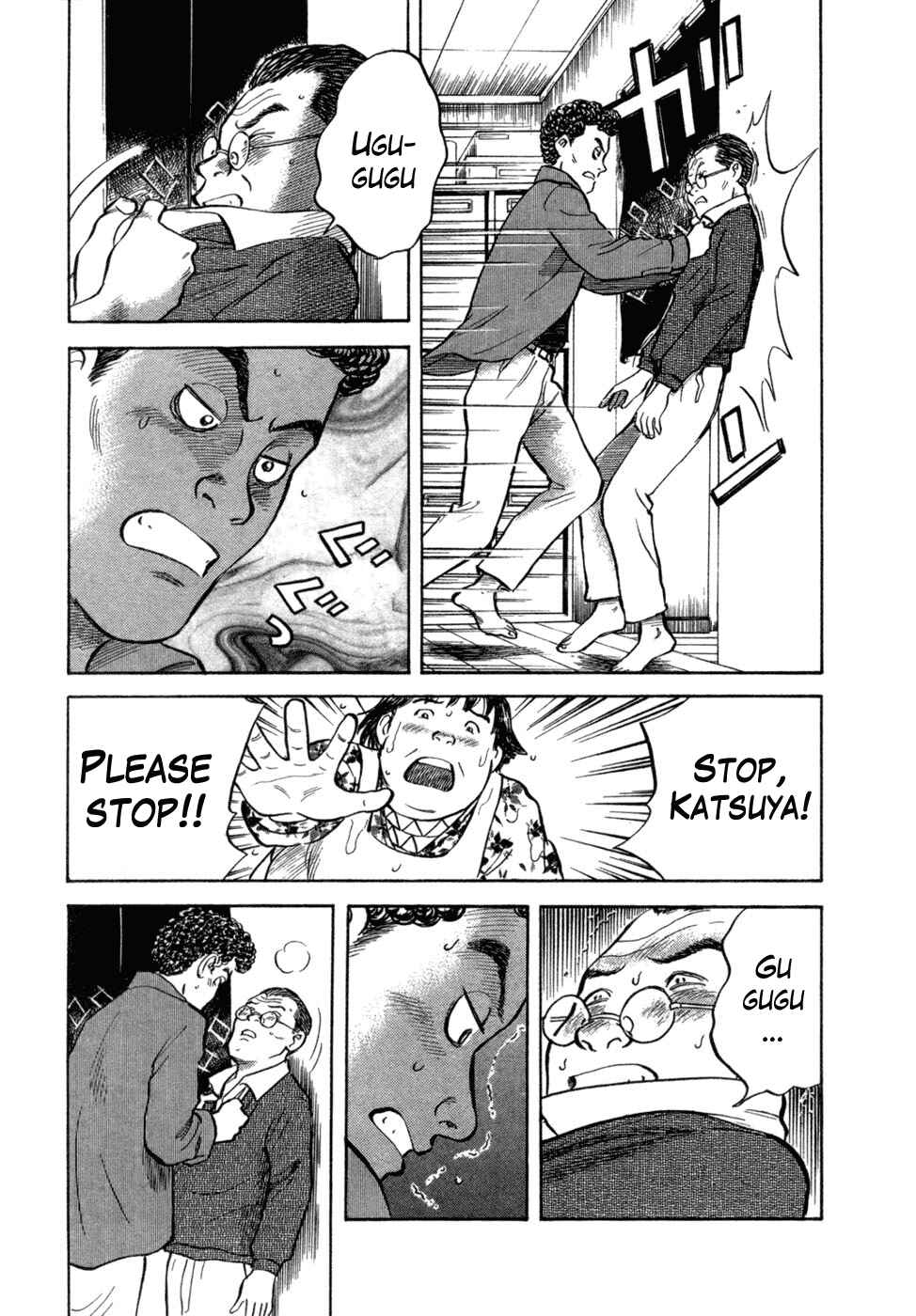 Page 11 Chapter 12 17-sai.