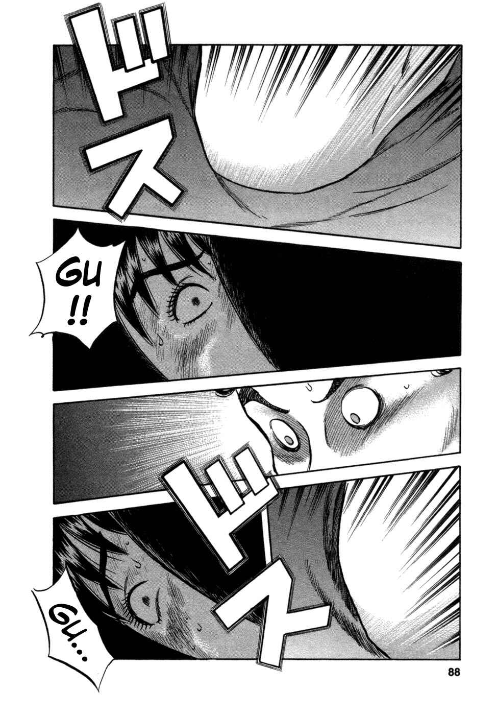 Page 14 Chapter 12 17-sai.