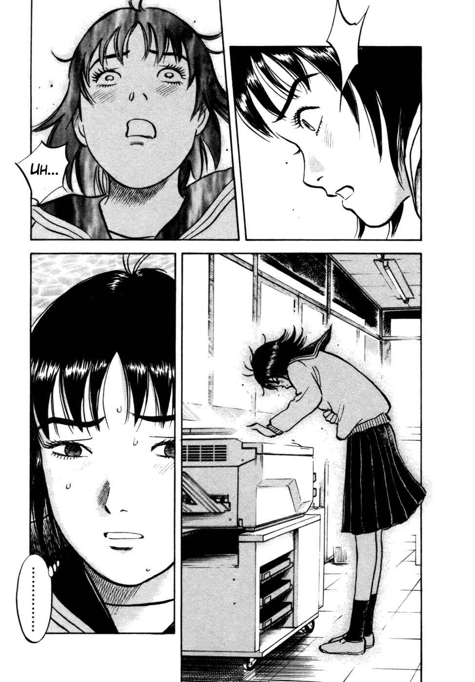 Page 15 Chapter 12 17-sai.