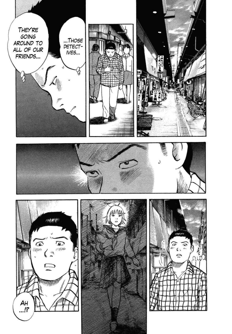 Page 17 Chapter 12 17-sai.