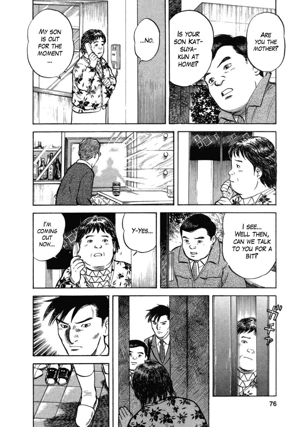 Page 2 Chapter 12 17-sai.