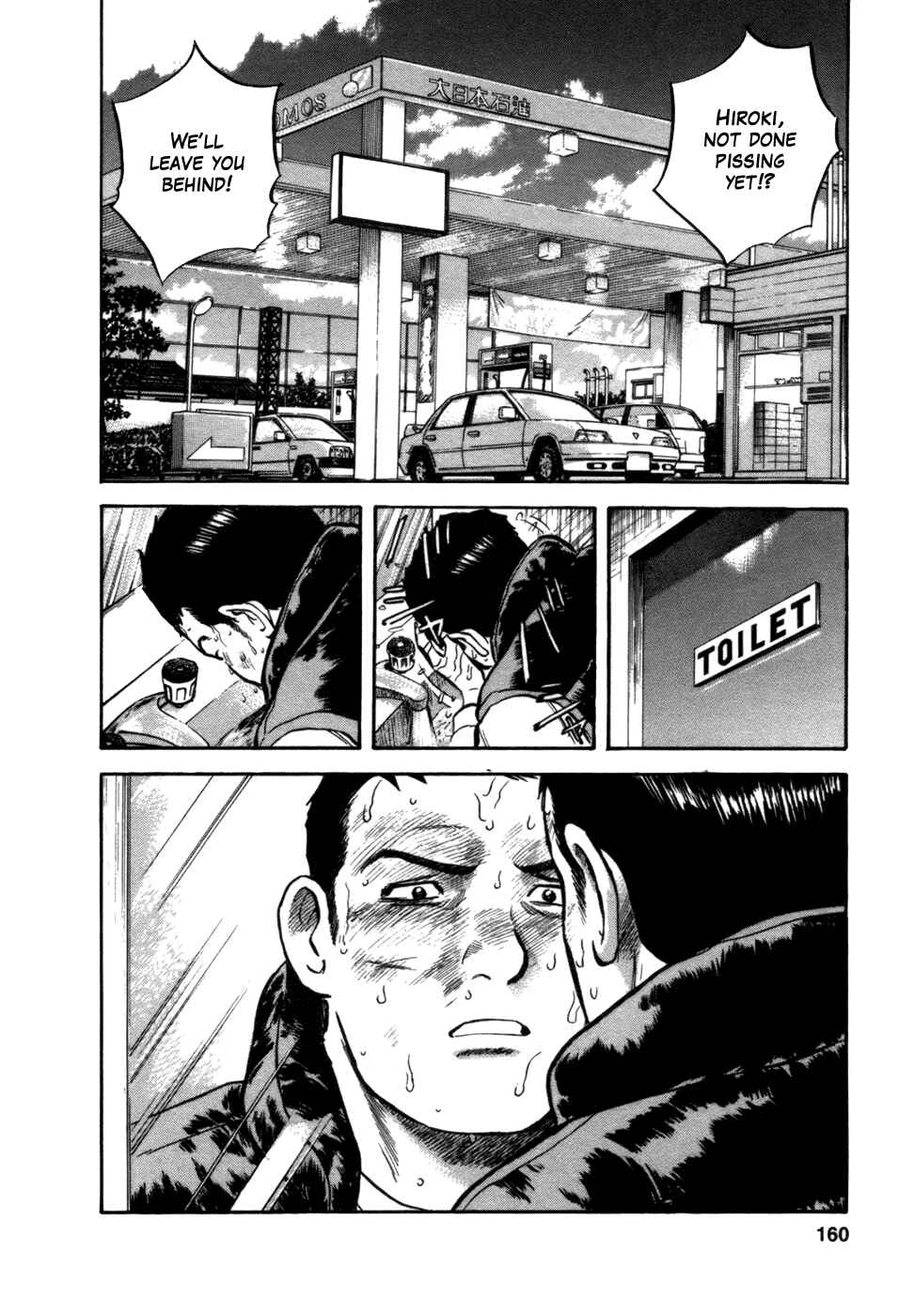 Page 19 Chapter 6 17-sai.