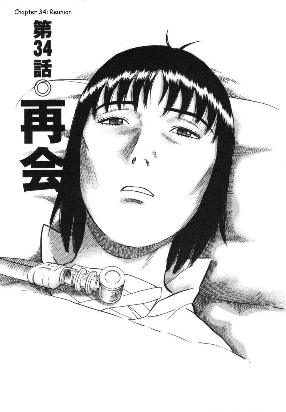 Page 1 Chapter 34 17-sai.