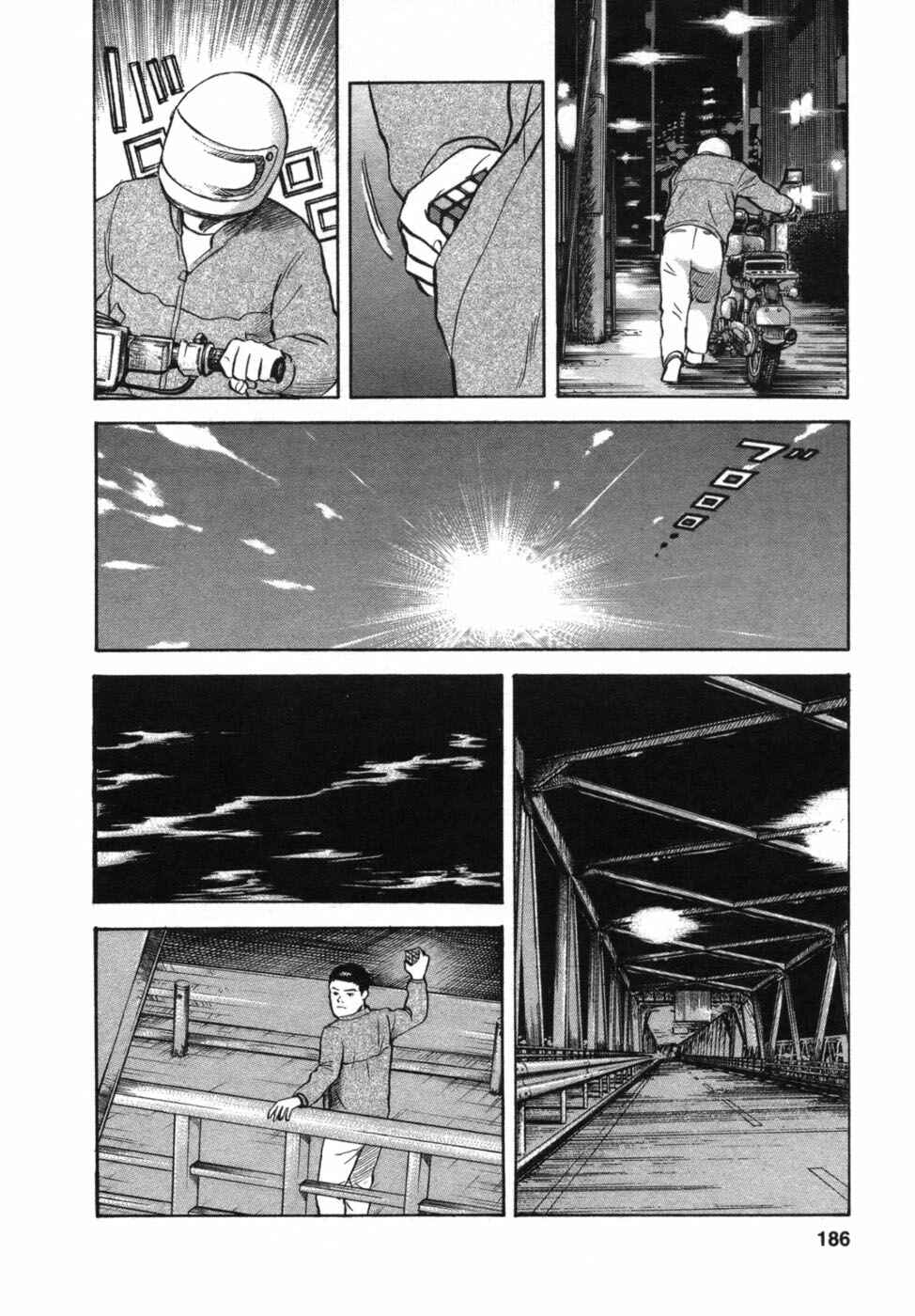 Page 18 Chapter 34 17-sai.