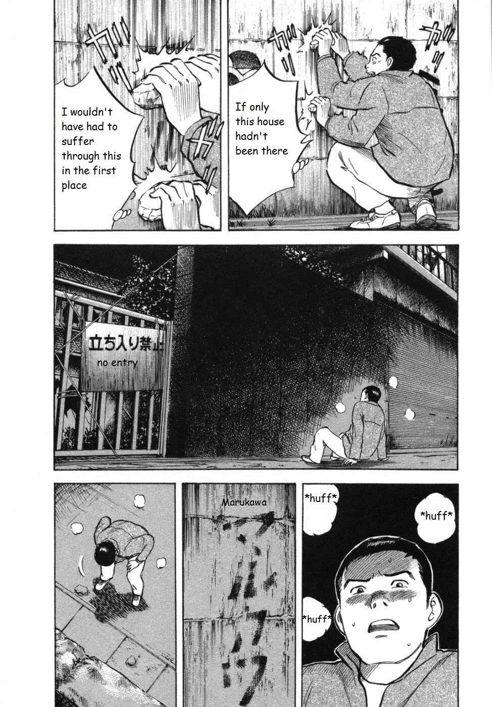 Page 22 Chapter 34 17-sai.