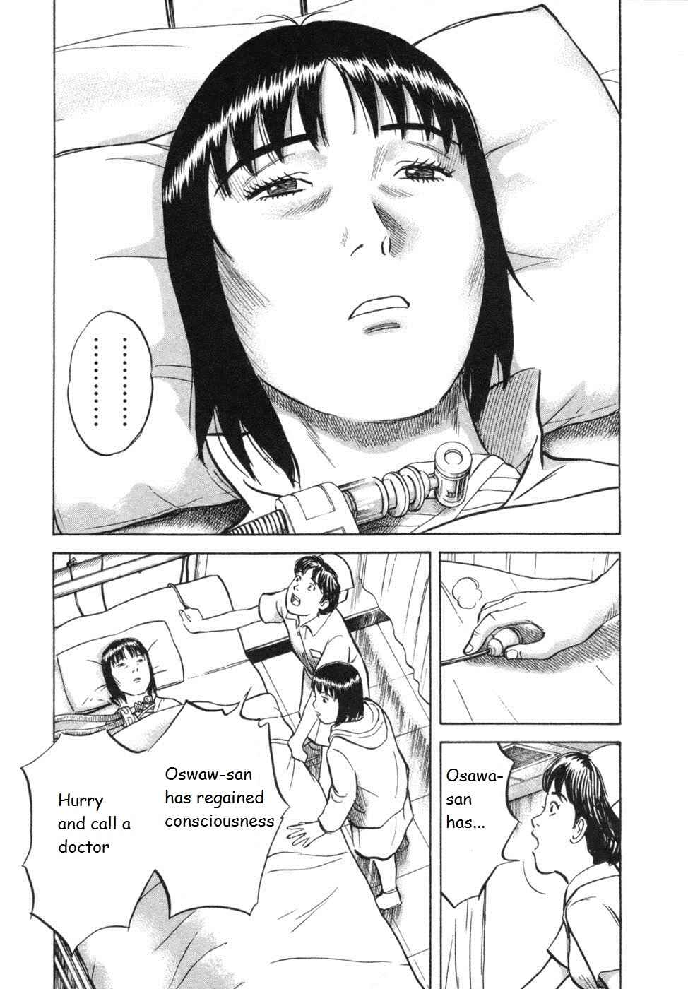Page 3 Chapter 34 17-sai.