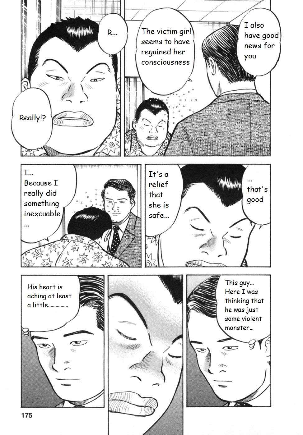 Page 7 Chapter 34 17-sai.
