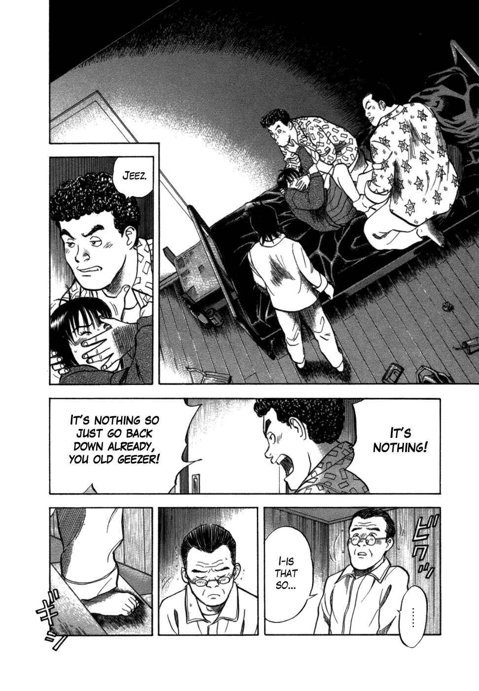 Page 15 Chapter 4 17-sai.