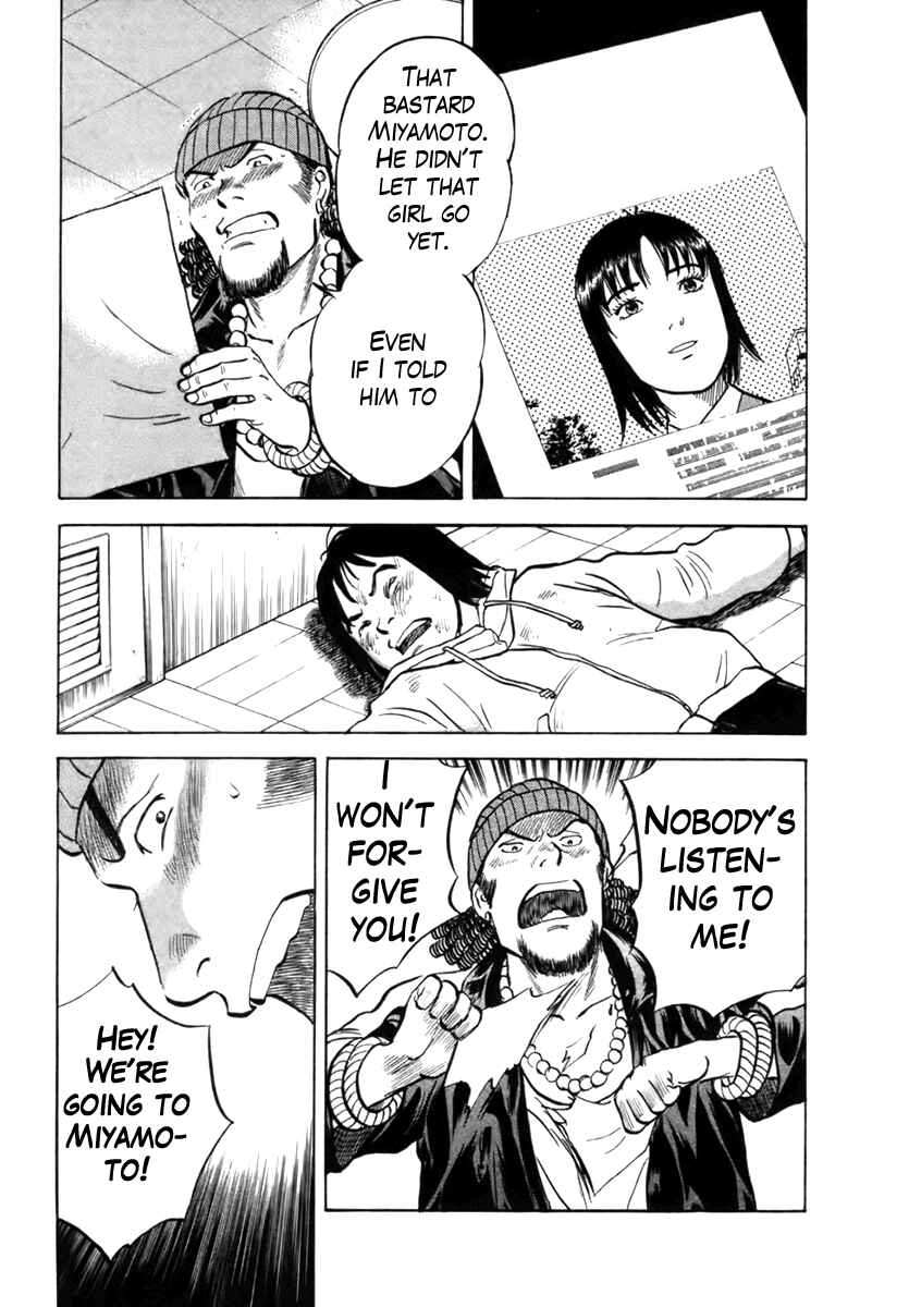 Page 10 Chapter 24 17-sai.