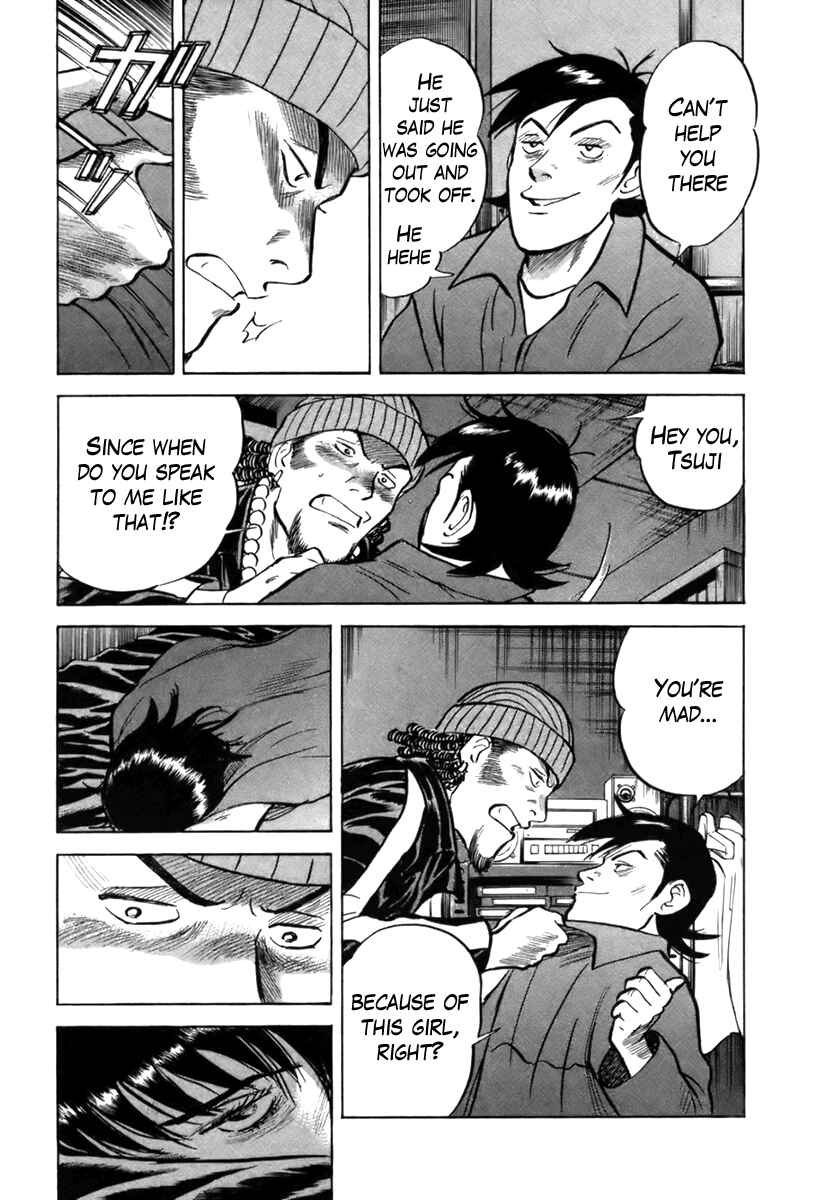 Page 14 Chapter 24 17-sai.