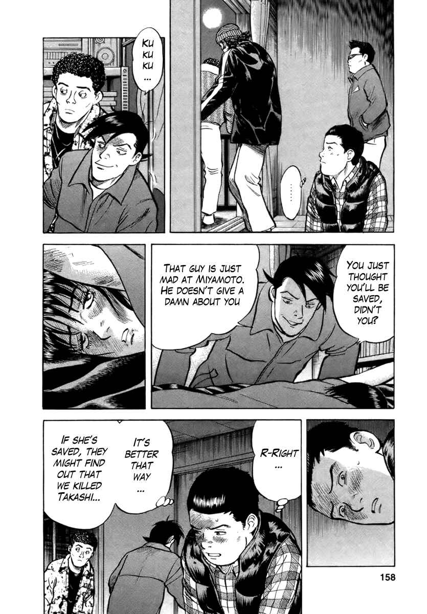 Page 17 Chapter 24 17-sai.