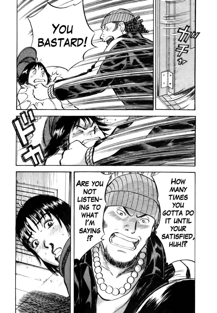 Page 6 Chapter 24 17-sai.