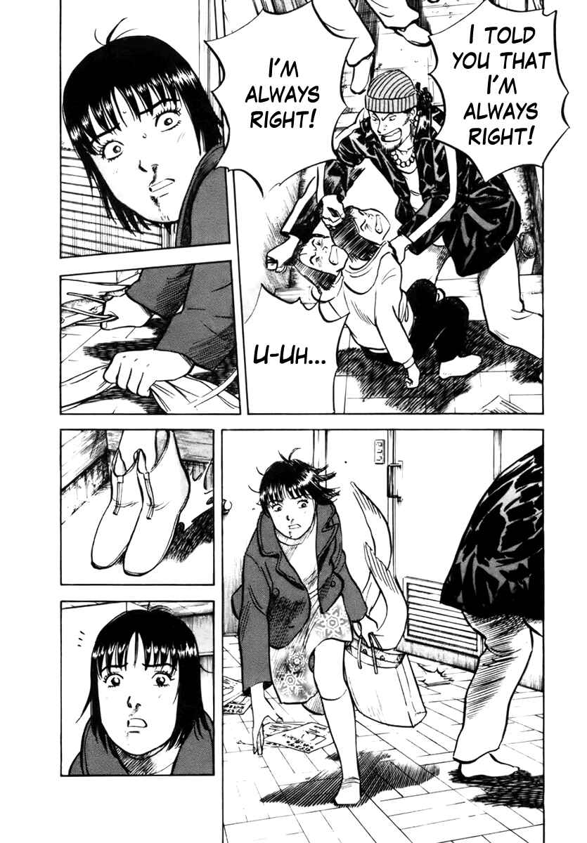 Page 7 Chapter 24 17-sai.
