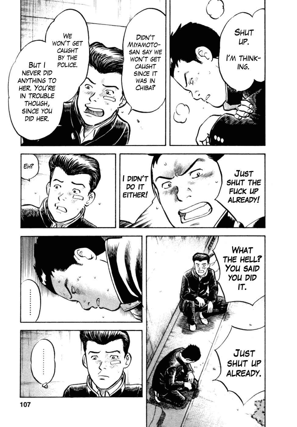 Page 11 Chapter 13 17-sai.