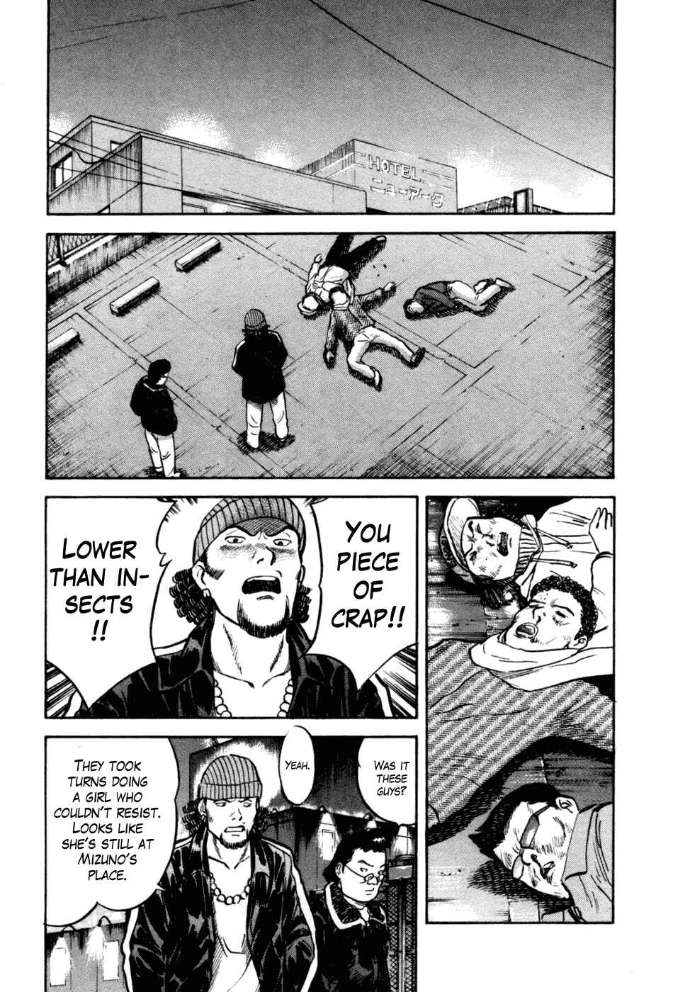 Page 17 Chapter 13 17-sai.