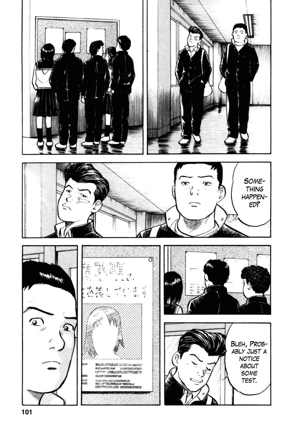 Page 5 Chapter 13 17-sai.
