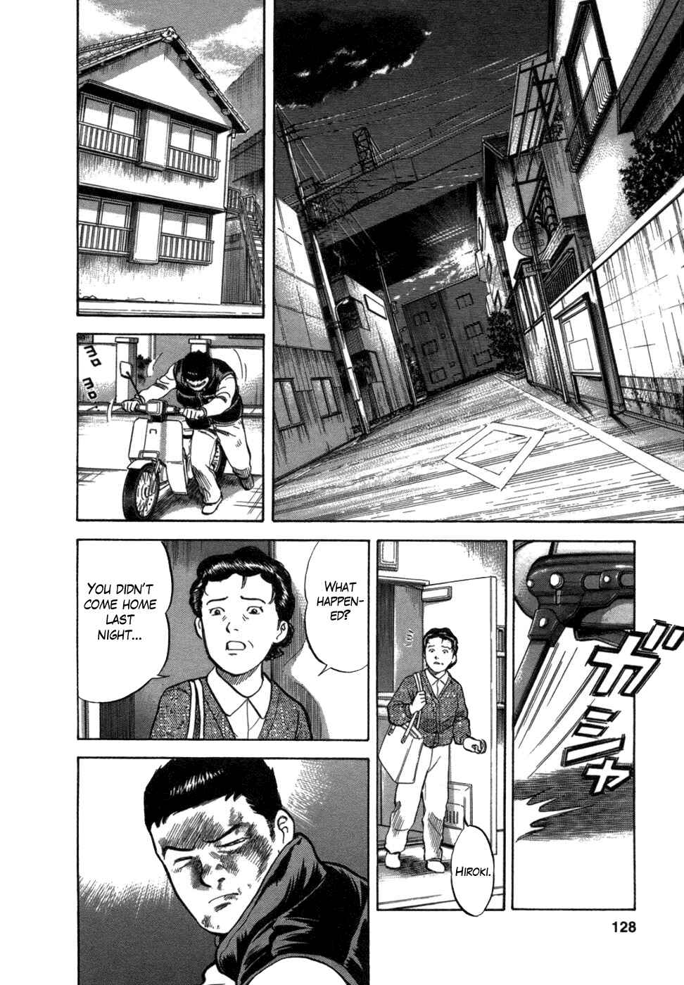 Page 11 Chapter 5 17-sai.